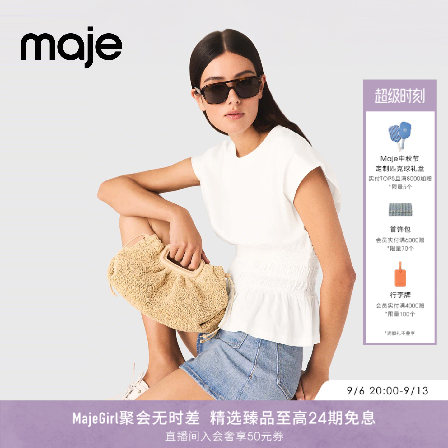 Maje法式收腰短袖上衣图片