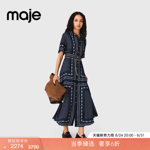 Maje法式波点印花图案翻领连衣裙
