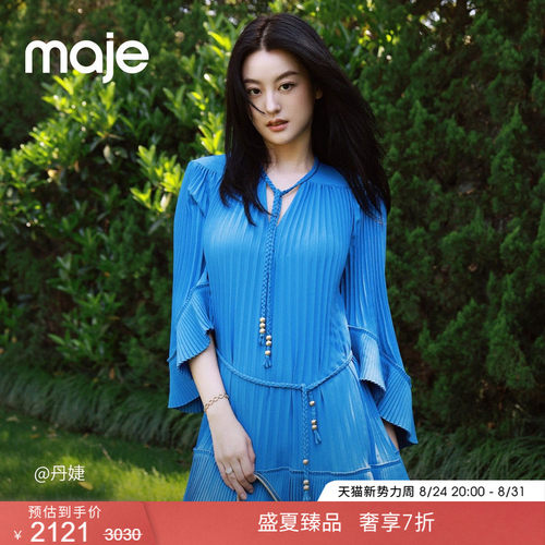 Maje法式小V领荷叶边百褶连衣裙