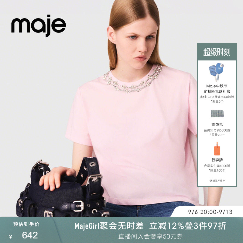 Maje仿钻装饰花边短款针织T恤