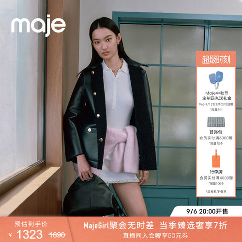 Maje法式翻领修身长袖针织打底衫