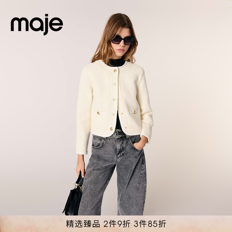 Maje浅色经典圆领长袖短款外套