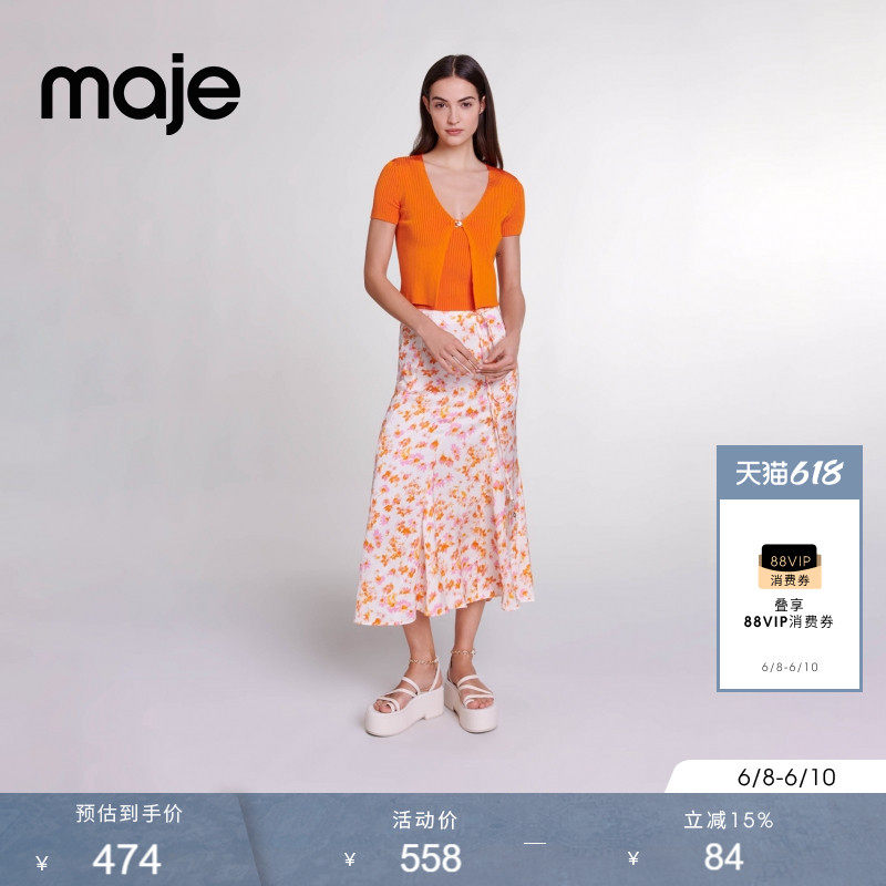 Maje春夏女装法式时尚修身桔色罗纹纹理V领针织上衣两件套开衫