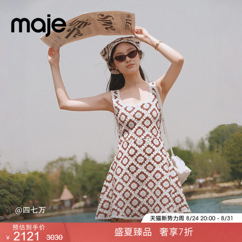 Maje法式收腰短款无袖针织连衣裙