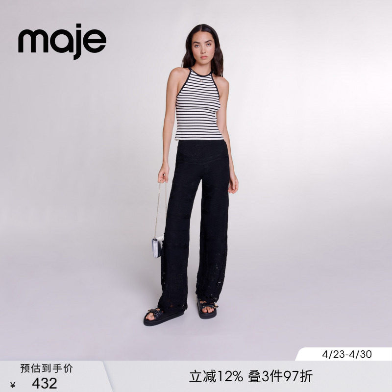 Maje春夏女装法式简约时尚黑白条纹条纹吊带打底衫短款针织上衣