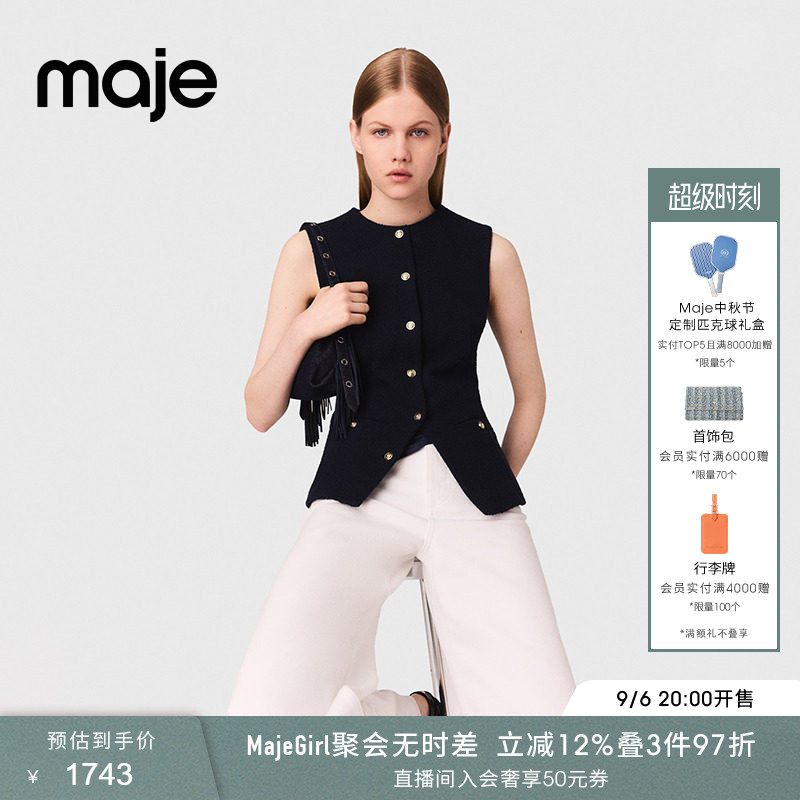 Maje时尚圆领无袖短款马甲上衣图片