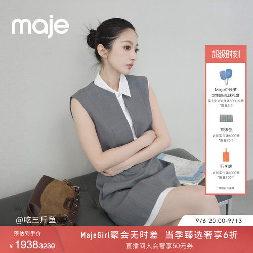 假两件白衬衫领 短款无袖款式