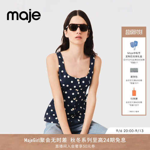 Maje法式波点方领收腰无袖背心