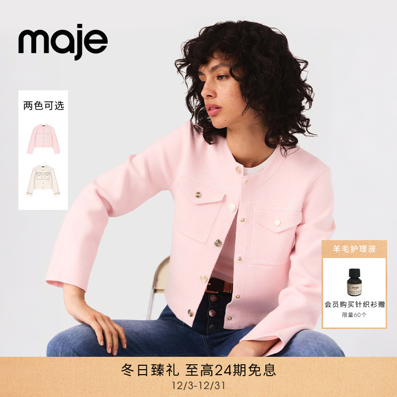Maje时尚圆领单排扣短款针织外套