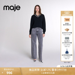 法式 短款 时尚 饰撞色V领长袖 针织上衣 仿钻装 Maje秋冬女装