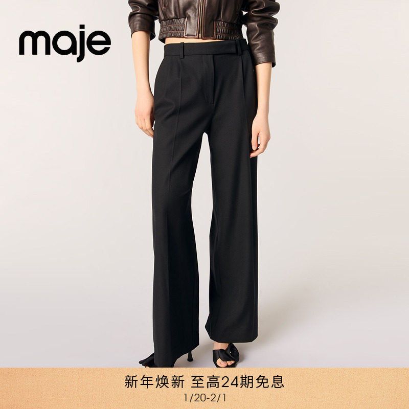 Maje经典款秋冬女装法式时尚黑色高腰微喇阔腿休闲西装垂感长裤,女装/女士精品,西装裤/正装裤,淘宝优惠券,粉丝福利购,淘宝优惠卷