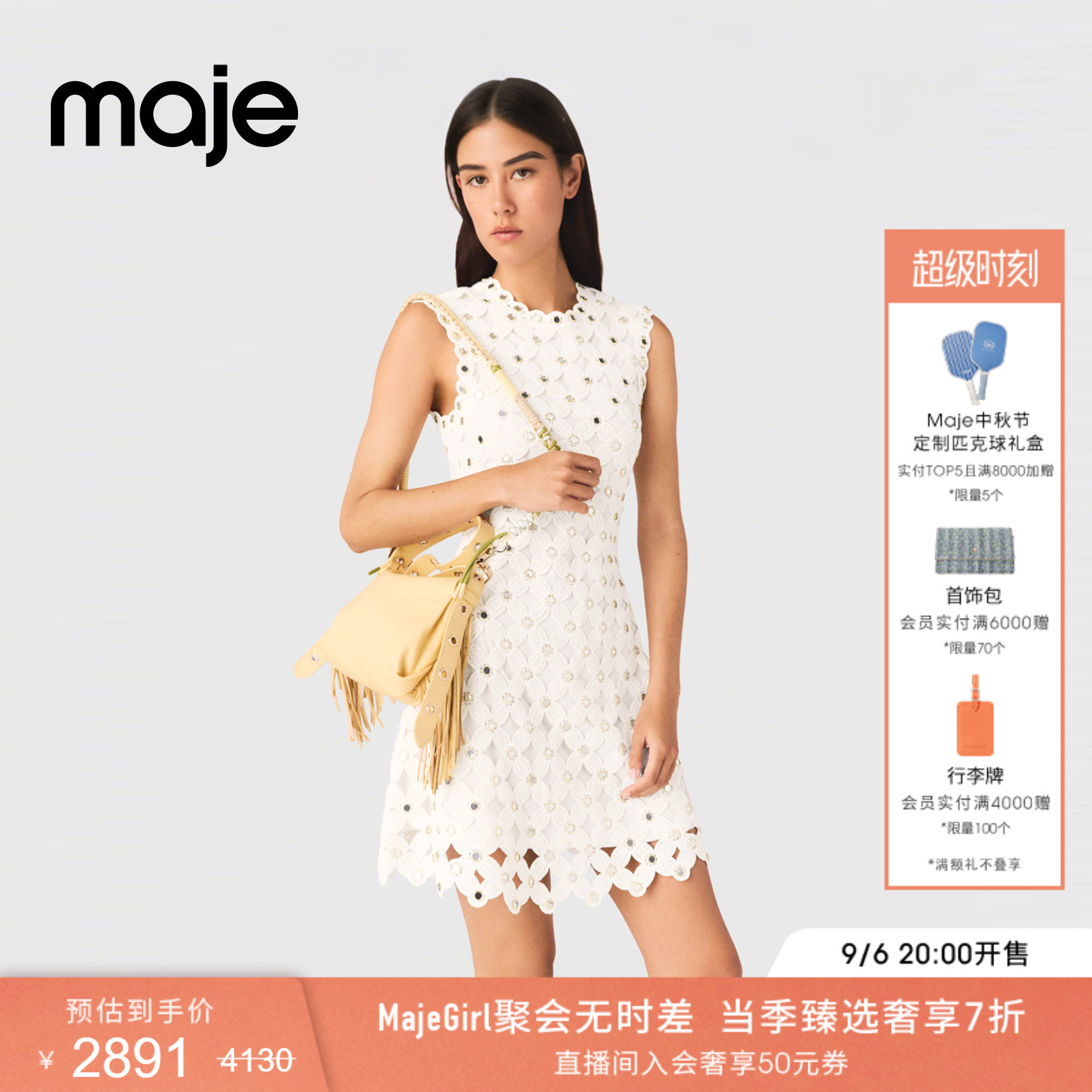 Maje法式花卉钩花无袖短款连衣裙图片