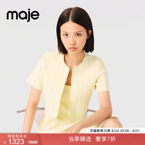 Maje法式圆领提花图案短袖针织衫