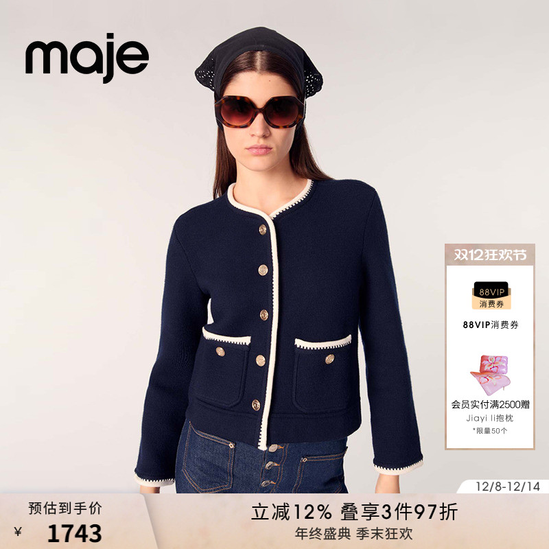 Maje法式圆领长袖针织开衫