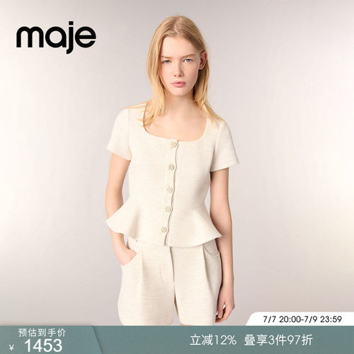 MajeU型领短袖荷叶边短款外套