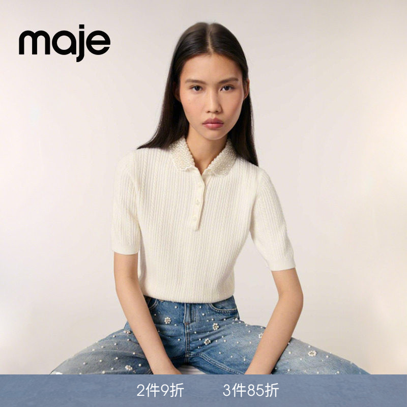 Maje春夏女装法式柔美精致白色可拆卸仿珍珠装饰领翻领短款针织衫