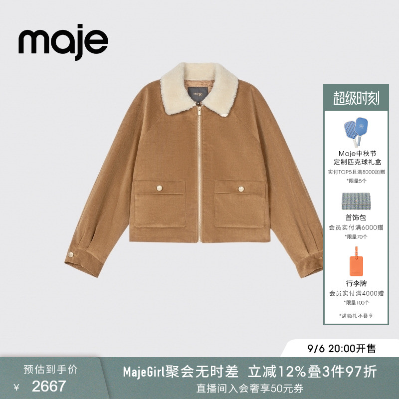 Maje秋冬女装法式时尚驼色撞色翻领仿皮草短款长袖棉质外套图片