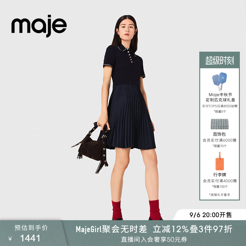 Maje法式时尚POLO领短款连衣裙图片