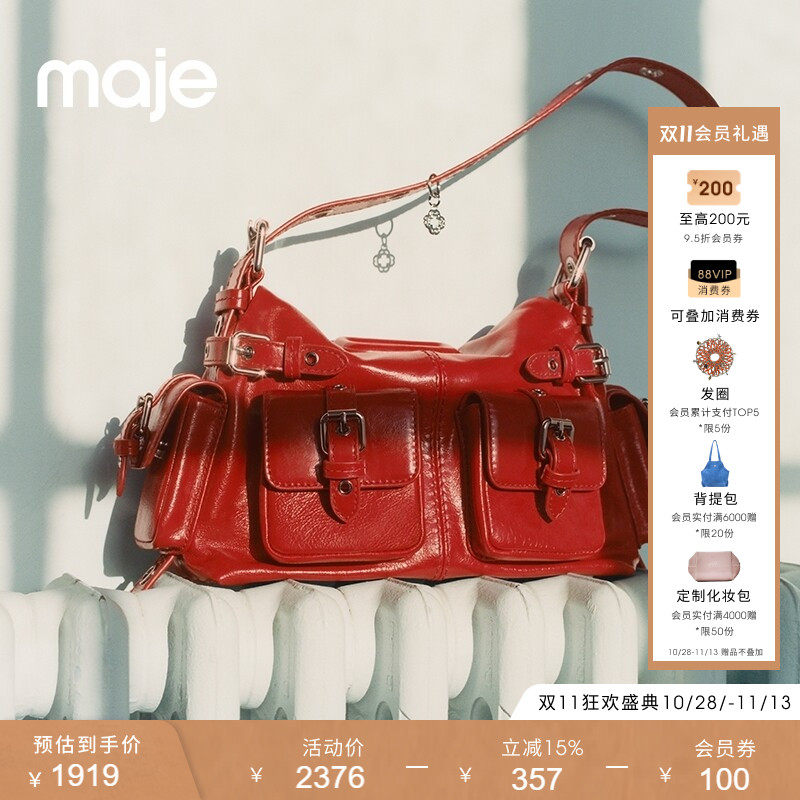 Miss M｜Maje春夏女士法式时尚简约四叶草吊坠装饰斜挎手提背提包