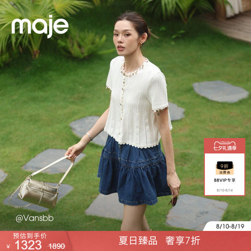 Maje法式单排扣褶皱牛仔半身裙