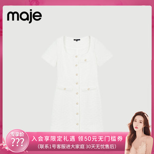 【七七酱直播间】Maje女装法式气质白色修身直筒短款连衣裙