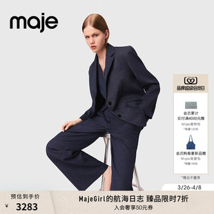 休闲通勤蓝色条纹仿钻装 季 末7折Maje2025秋冬款 女装 外套 饰西装