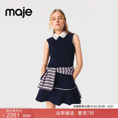 Maje法式收腰无袖短款A字连衣裙