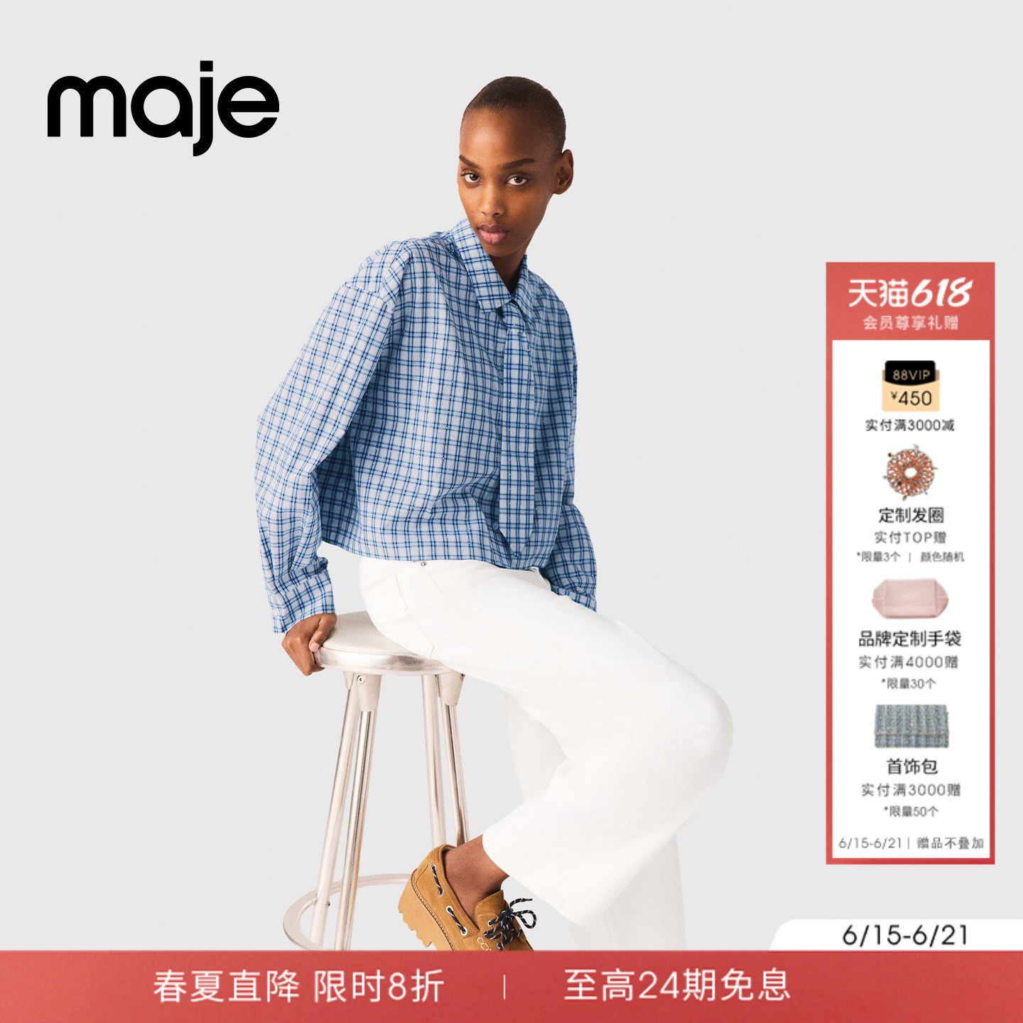 新品首降|Maje2026夏季新款女装法式蓝白格纹仿钻饰领带长袖衬衫