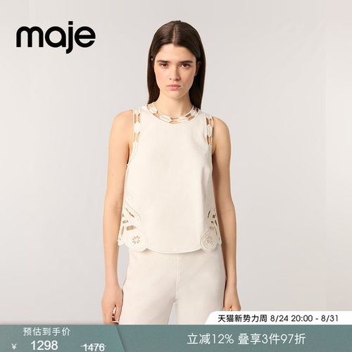 Maje时尚镂空花纹圆领无袖上衣