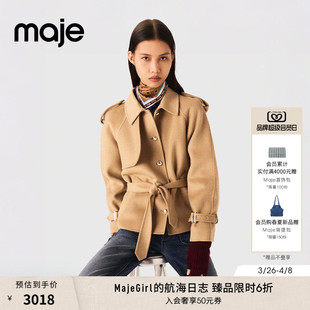 季 女装 法式 气质驼色系带收腰单排扣毛呢外套 末6折Maje2025秋冬款