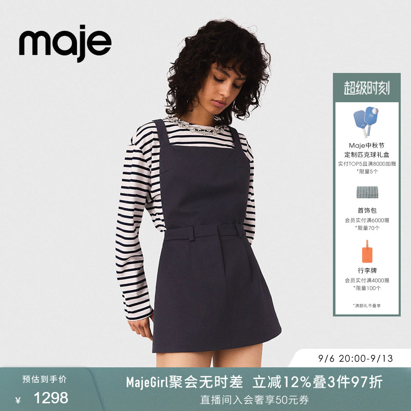 Maje法式气质方领无袖吊带连衣裙