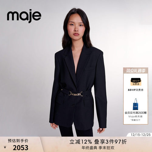 Maje气质通勤收腰西服西装外套