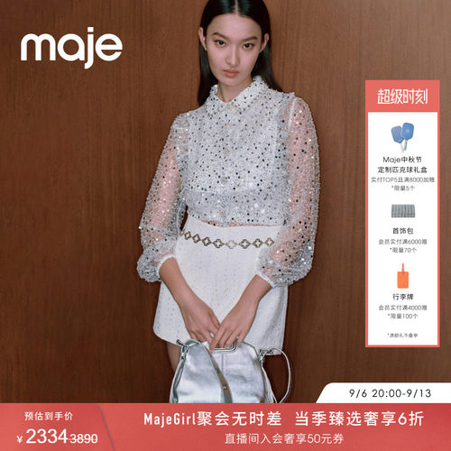 Maje法式粗花呢亮片点缀连体裤
