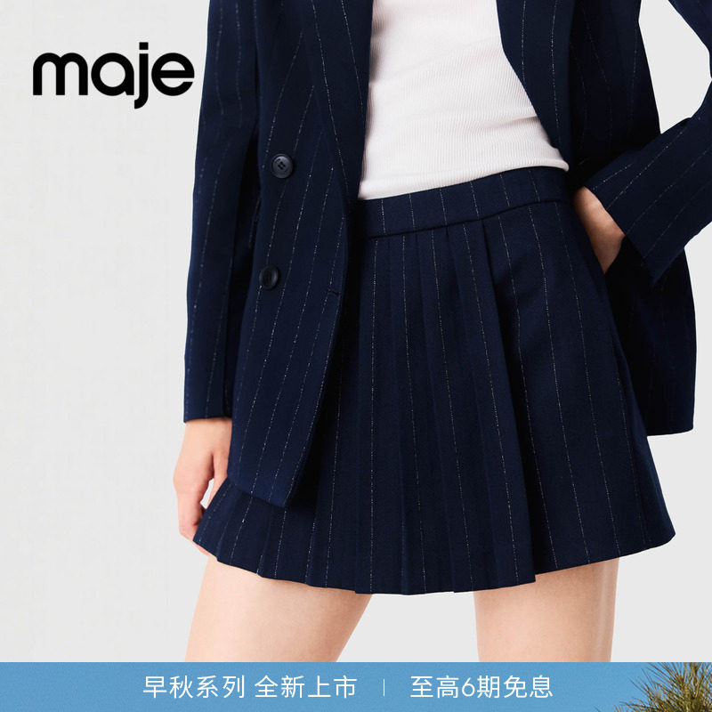 Maje2026早秋新款女装法式时尚深蓝色细闪竖条纹高腰百褶短款裙裤