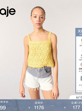 Maje春夏女装法式时尚简约优雅黄色细肩带钩针编织吊带针织上衣