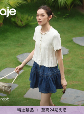 Maje2026春夏新款女装法式时尚蓝色单排扣褶皱短款高腰牛仔半身裙