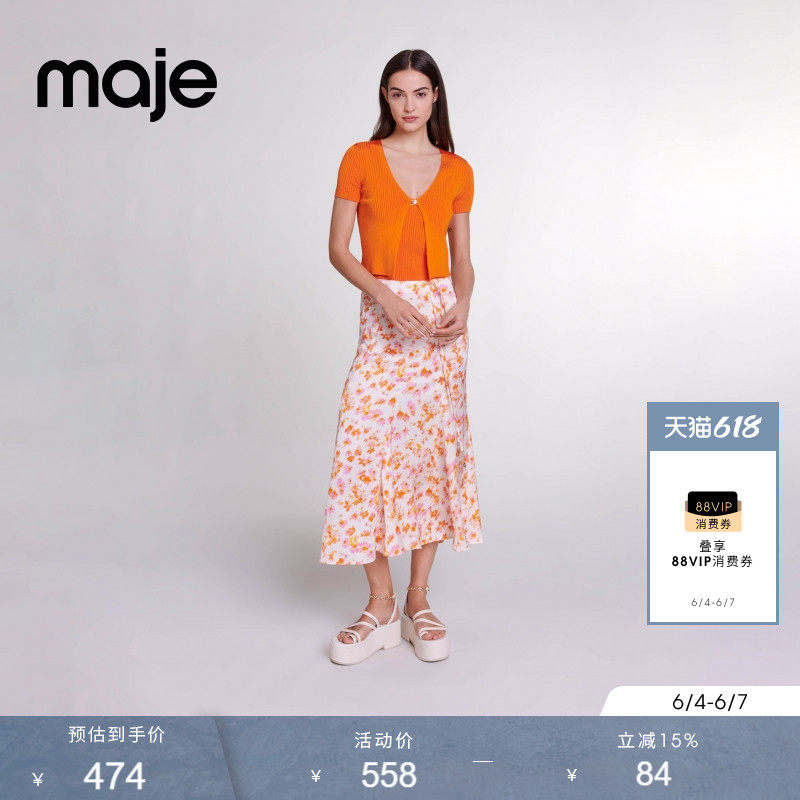 Maje春夏女装法式时尚修身桔色罗纹纹理V领针织上衣两件套开衫