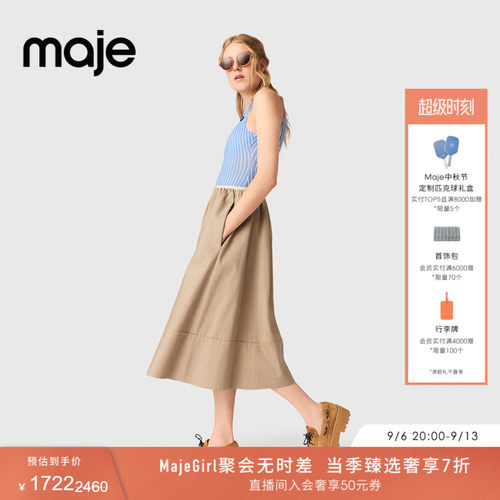 Maje法式撞色罗纹松紧腰头半身裙