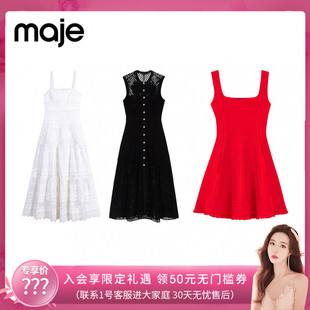 【七七酱直播间】Maje早春款女装法式时尚镂空钩花长款吊带连衣裙