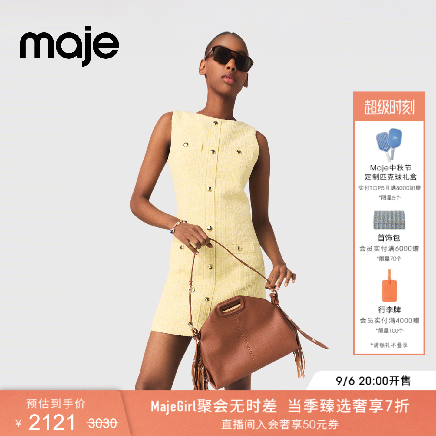 Maje法式粗花呢圆领无袖连衣裙图片