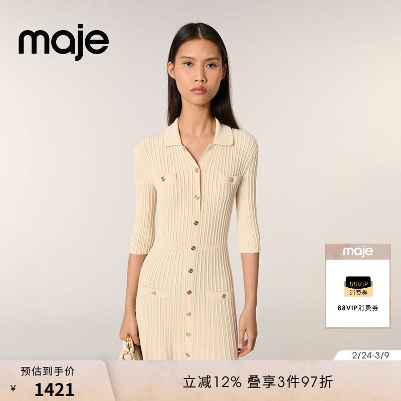 Maje2025秋冬女装法式时尚米黄色单排金扣修身长款翻领针织连衣裙 - maje官方旗舰店出品