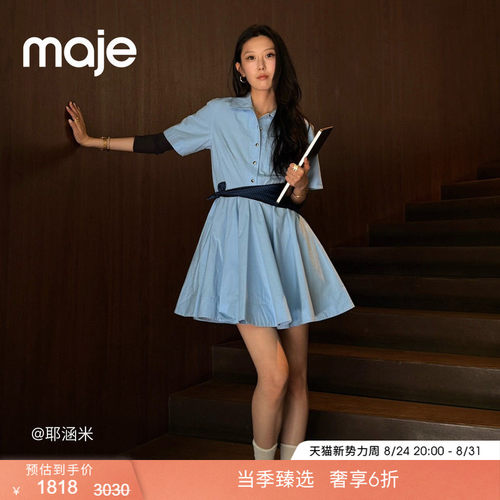 Maje法式polo领收腰衬衫连衣裙