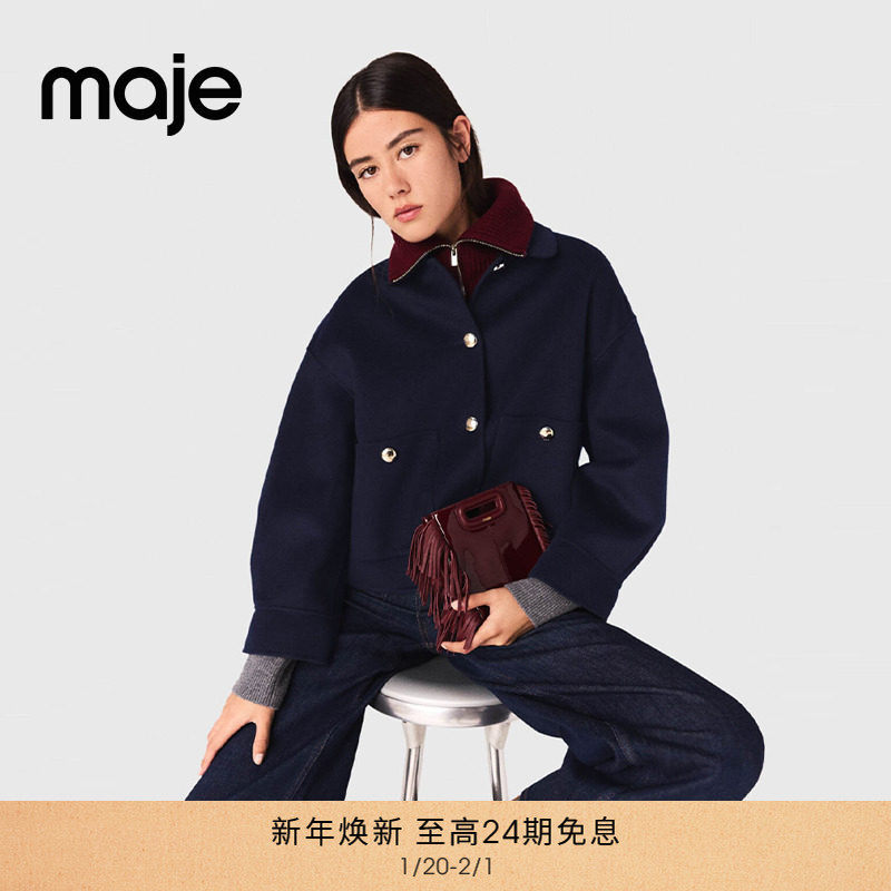 Maje2025秋冬新款女装迪木尔风法式羊毛混纺深蓝色翻领毛呢外套,女装/女士精品,毛呢外套,淘宝优惠券,粉丝福利购,淘宝优惠卷