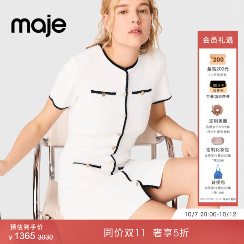 Maje法式撞色镶边短袖圆领连衣裙