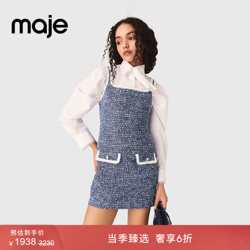 Maje法式粗花呢方领吊带连衣裙