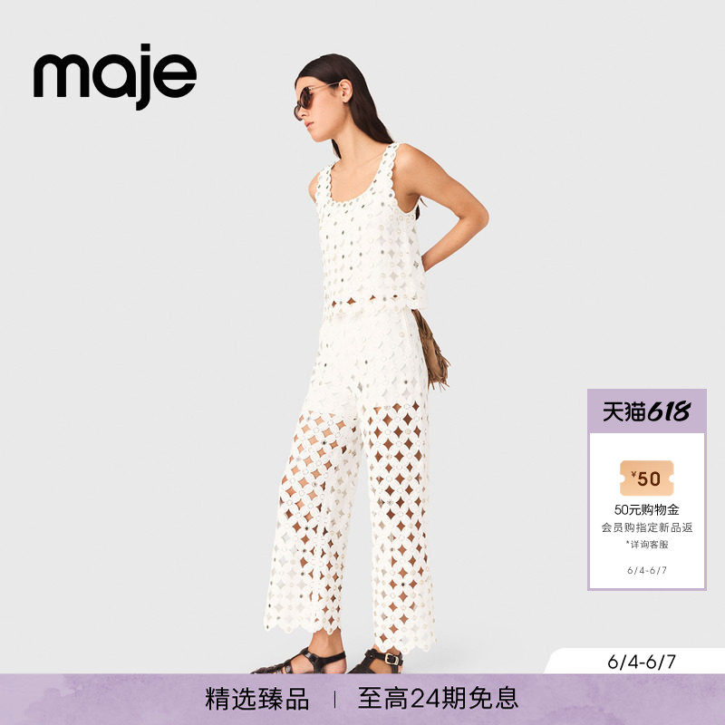 Maje2026春夏新款女装法式时尚气质白色钩针镂空直筒长款休闲裤