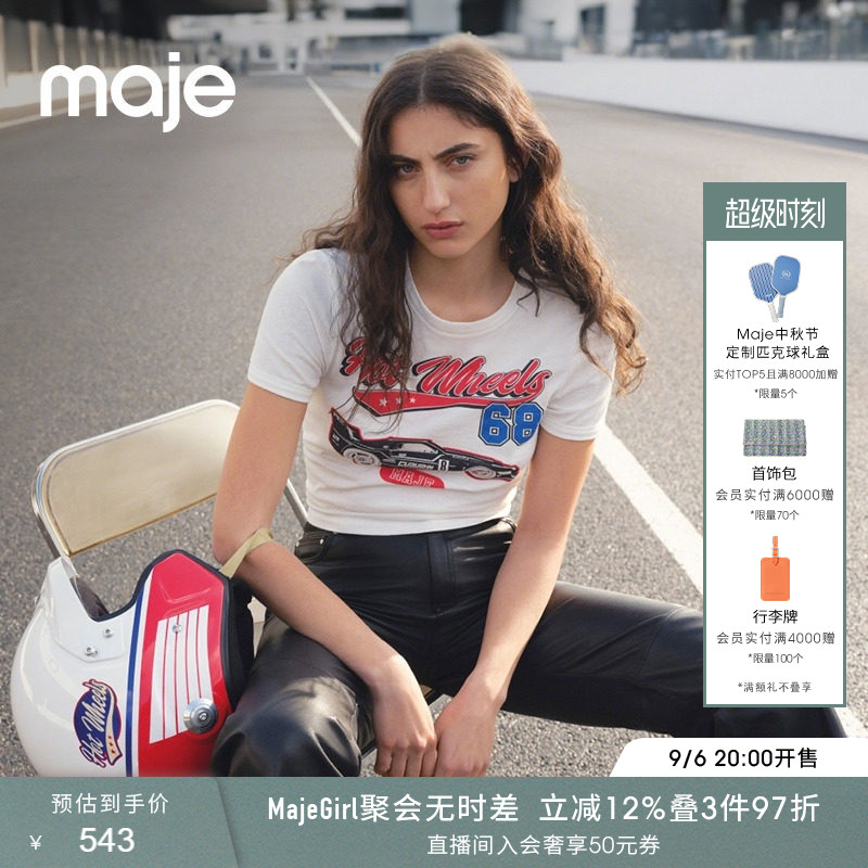 Maje时尚圆领短袖棉质短袖T恤图片