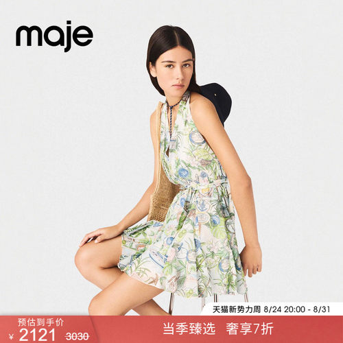 Maje法式V领挂脖露背印花连衣裙
