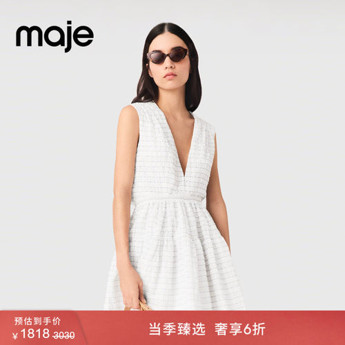 Maje法式V领无袖收腰条纹喇叭裙
