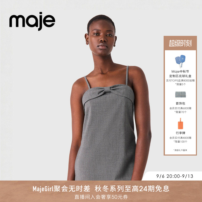 Maje2026秋季新款女装法式灰色细吊带胸前蝴蝶结饰蕾丝边连衣裙